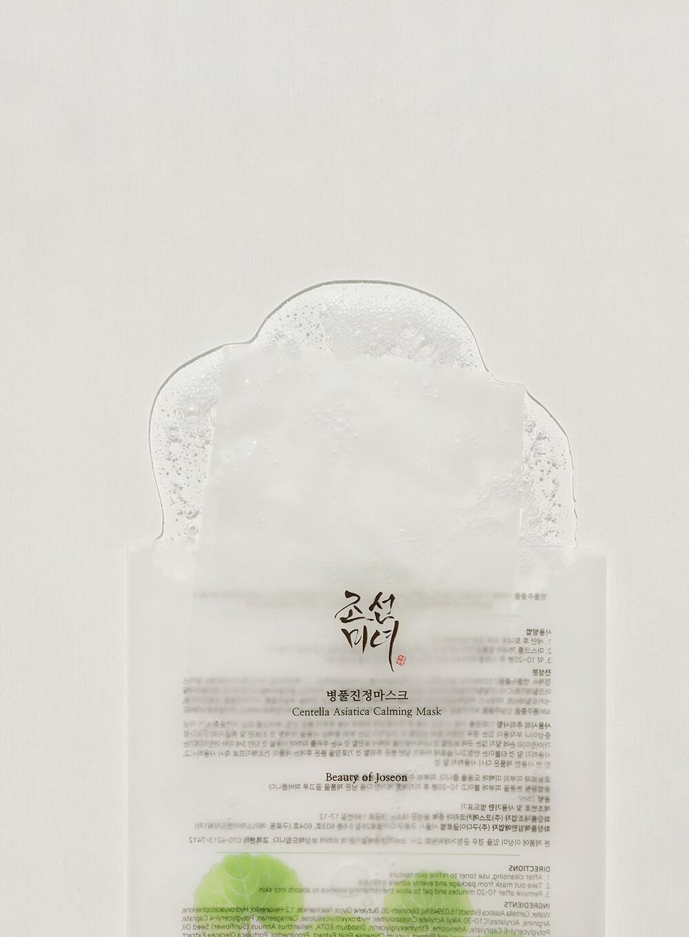 Beauty of Joseon Centella Asiatica Calming Mask 25ml x 10ea