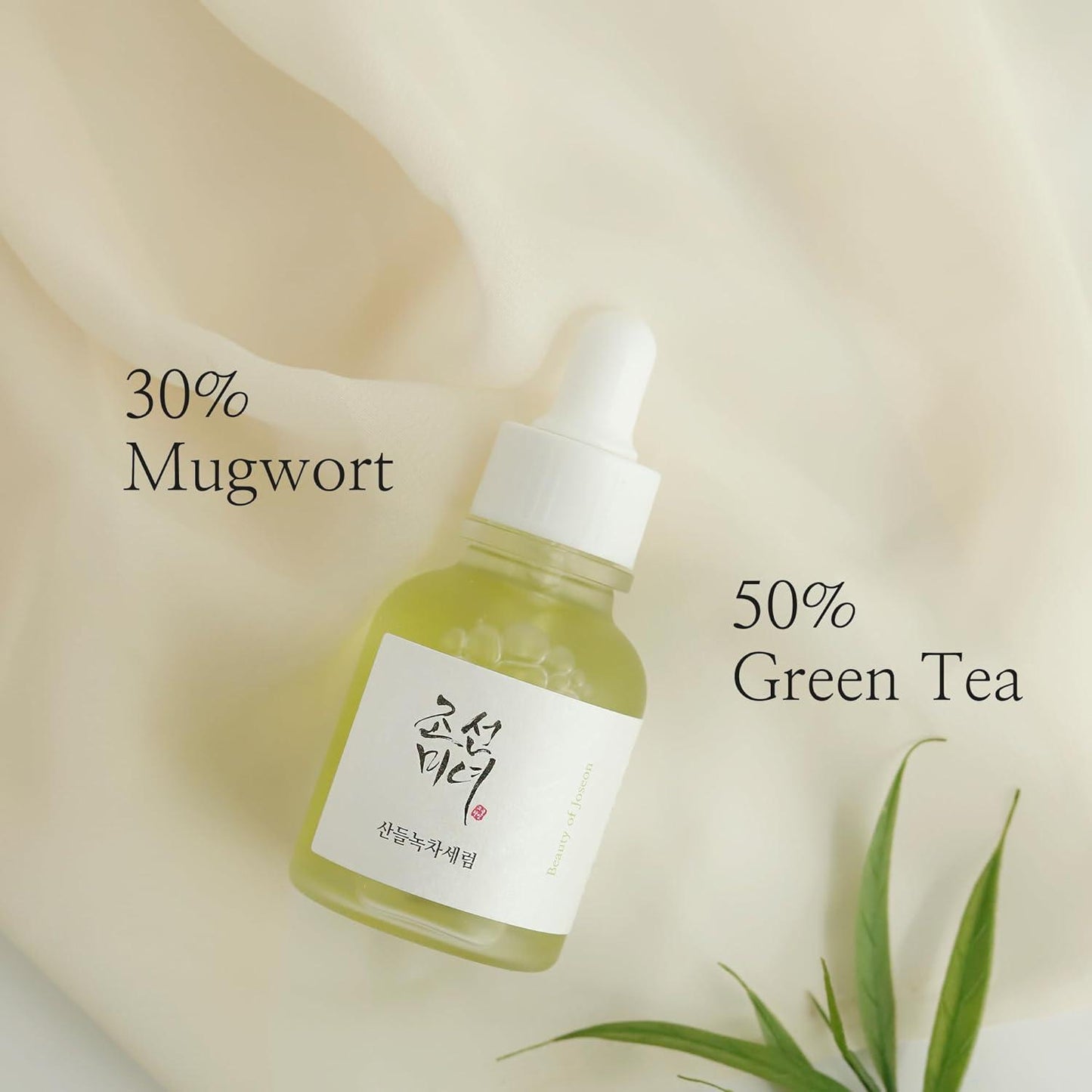 Beauty of Joseon Calming Serum : Green tea + Panthenol 30ml